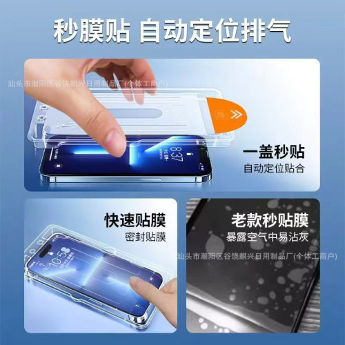 適用K70至尊版11tpro無塵倉手機膜k80全屏秒貼速貼盒小米15鋼化膜 適用K70至尊版11tpro無塵倉手機膜k80全屏秒貼速貼盒小米15鋼化膜