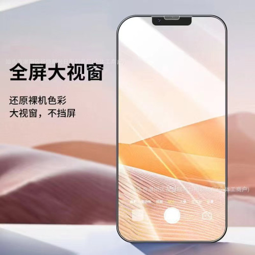 適用K70至尊版11tpro無塵倉手機膜k80全屏秒貼速貼盒小米15鋼化膜 適用K70至尊版11tpro無塵倉手機膜k80全屏秒貼速貼盒小米15鋼化膜