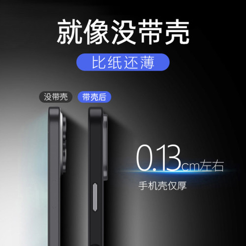 適用蘋果16pro手機殼簡盾磁吸iPhone15promax瓦楞紋軟邊硬背不傷 適用蘋果16pro手機殼簡盾磁吸iPhone15promax瓦楞紋軟邊硬背不傷