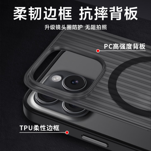 適用蘋果16pro手機殼簡盾磁吸iPhone15promax瓦楞紋軟邊硬背不傷 適用蘋果16pro手機殼簡盾磁吸iPhone15promax瓦楞紋軟邊硬背不傷