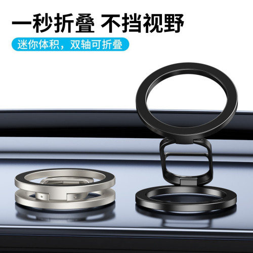 magsafe雙面磁吸手機支架 健身房跑步機折曡磁吸支架車用支架