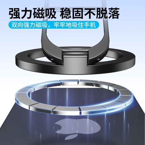 magsafe雙面磁吸手機支架 健身房跑步機折曡磁吸支架車用支架