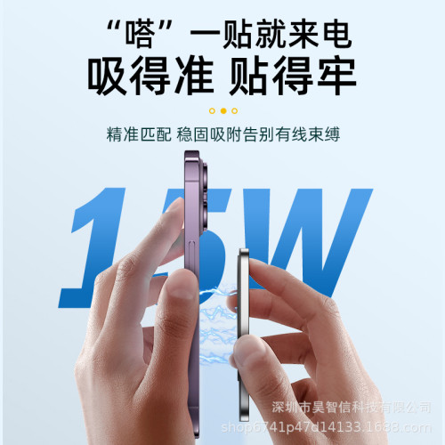超薄磁吸15W無線充電寶線充PD20W快充行動電源禮品