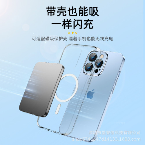 超薄磁吸15W無線充電寶線充PD20W快充行動電源禮品
