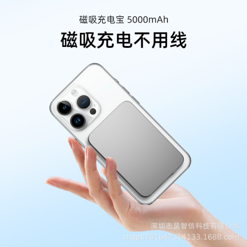 超薄磁吸15W無線充電寶線充PD20W快充行動電源禮品