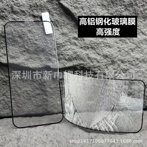 適用三星Galaxy A16 5G透明手機膜電鍍神器鋼化膜絲印二強玻璃膜