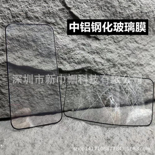 適用三星Galaxy A16 5G透明手機膜電鍍神器鋼化膜絲印二強玻璃膜