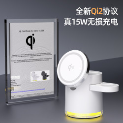 QI2magsafe磁吸三合一無線充電器15W快充桌面氛圍燈手機支架