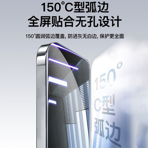 適用努比亞Z60SPRO高清鋼化膜紅魔8/9pro+全屏護眼防窺膜保護膜6R