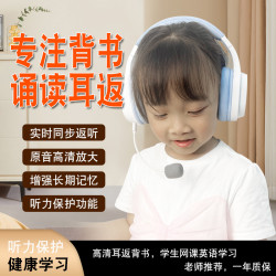 背書錄音耳返耳機頭戴式學生誦讀加強記憶TF插卡式耳麥 支撐