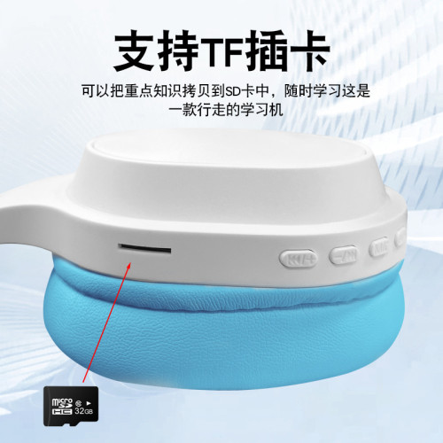 背書錄音耳返耳機頭戴式學生誦讀加強記憶TF插卡式耳麥 支撐