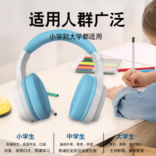 背書錄音耳返耳機頭戴式學生誦讀加強記憶TF插卡式耳麥 支撐