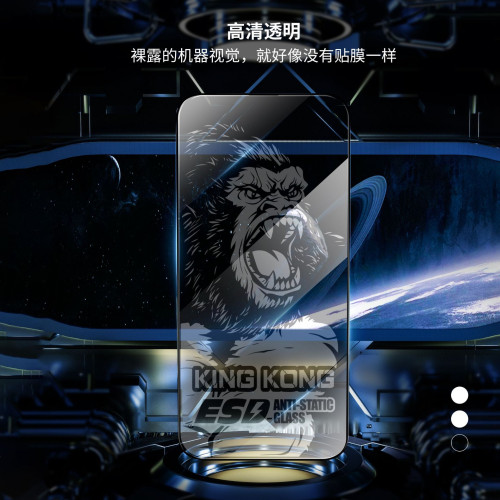 猛獸猩猩鋼化膜適用蘋果17防窺鋼化膜iphone16磨砂防指紋15高清膜