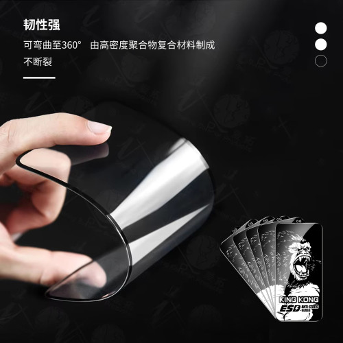 猛獸猩猩鋼化膜適用蘋果17防窺鋼化膜iphone16磨砂防指紋15高清膜