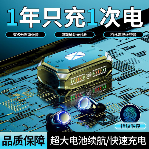 爆品M41藍牙耳機大容量雙耳TWS無線運動降噪V5.4