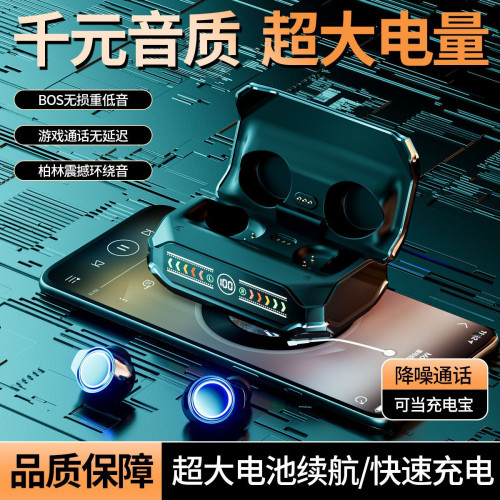 爆品M41藍牙耳機大容量雙耳TWS無線運動降噪V5.4