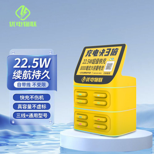 充電寶機櫃快充商用美團怪獸免押金租借掃碼付費移動充電寶