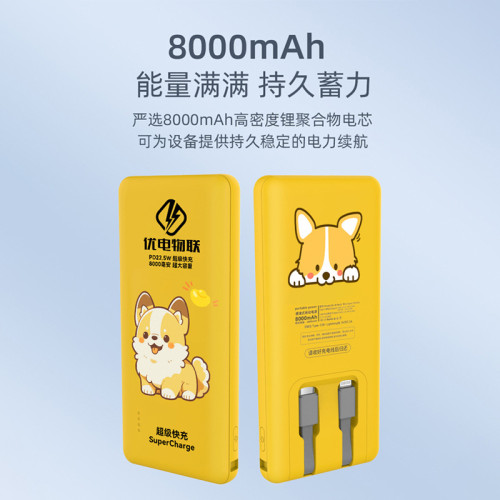 充電寶機櫃快充商用美團怪獸免押金租借掃碼付費移動充電寶