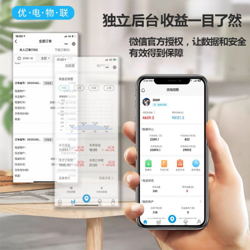 充電寶機櫃快充商用美團怪獸免押金租借掃碼付費移動充電寶