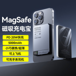 超薄magsafe磁吸無線充電寶20W雙向快充便捷小巧鋁合金行動電源