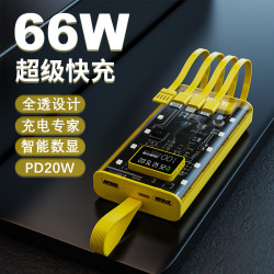 機甲龐克風充電寶大容量快充帶線66W戶外可攜式行動電源可