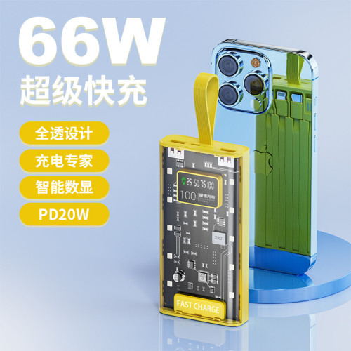機甲龐克風充電寶大容量快充帶線66W戶外可攜式行動電源可