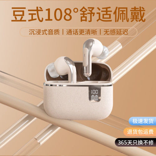 NE109-NE108新款藍牙耳機無線降噪運動半入耳式超長續航