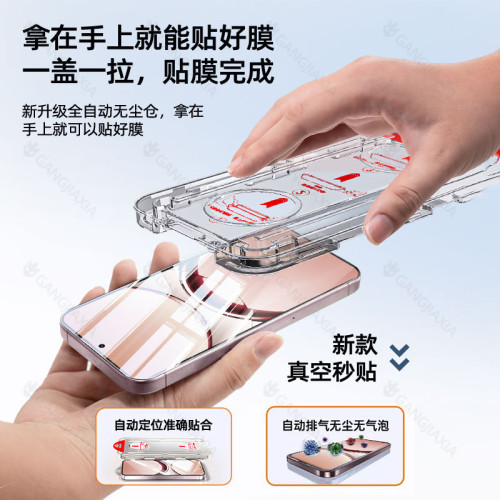 塔佐適用無塵倉oppofindx8鋼化膜超音波x8ultra手機膜oppox8s全屏
