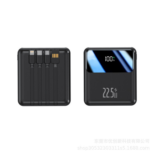 雙向超級快充20000安培充電寶迷你小巧數顯自帶線大容量行動電源