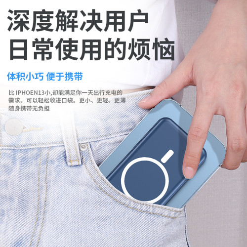 磁吸充電寶magsafe自帶線10000安培適用蘋果iphone14手機行動電源