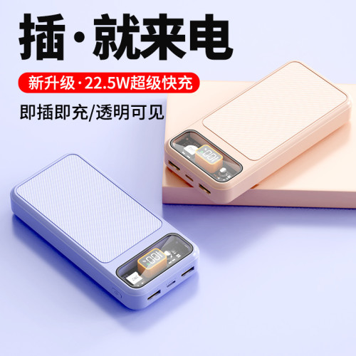 商務PD雙向快充手機平板充電寶20000安培mah行動電源