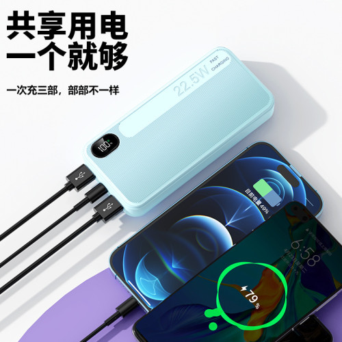 商務PD雙向快充手機平板充電寶20000安培mah行動電源