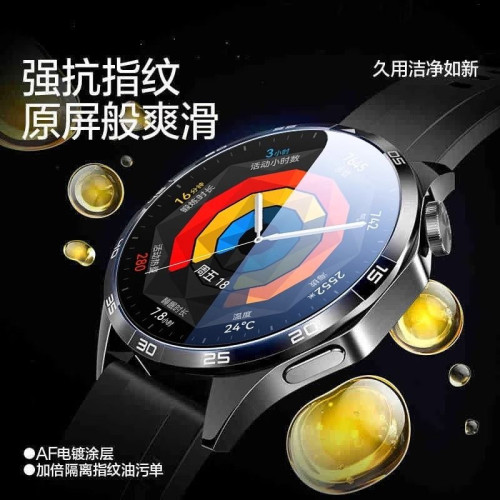 適用華爲GT5手錶膜WatchGT5Pro保護膜GT4新款秒貼膜全屏鋼化膜