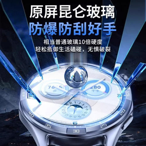 適用華爲GT5手錶膜WatchGT5Pro保護膜GT4新款秒貼膜全屏鋼化膜