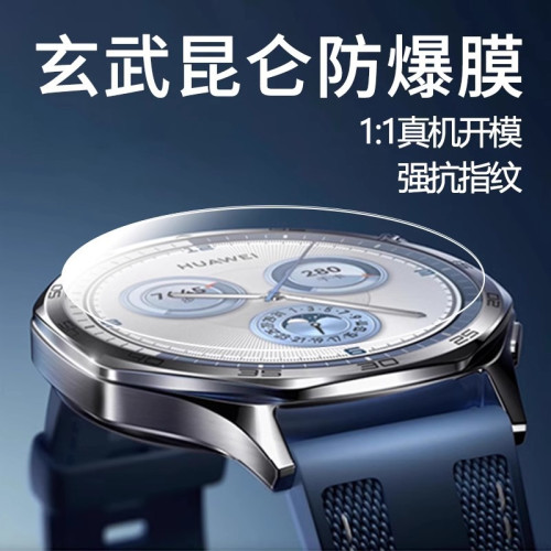 適用華爲GT5手錶膜WatchGT5Pro保護膜GT4新款秒貼膜全屏鋼化膜