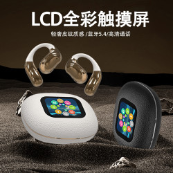 LCD全彩觸控螢幕OWS藍牙耳機YJ33開放式皮紋質感藍牙耳機CE/FCCID