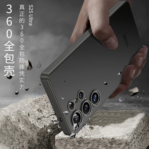 膚感AG適用三星s25u手機殼S25ultra保護套新款S25u簡約保護殼