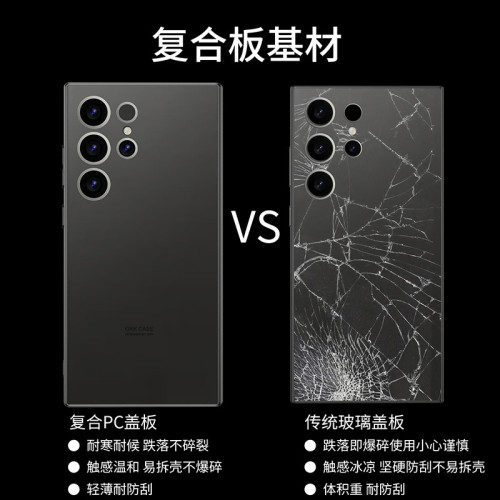 膚感AG適用三星s25u手機殼S25ultra保護套新款S25u簡約保護殼
