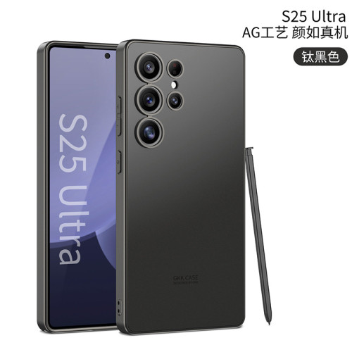 膚感AG適用三星s25u手機殼S25ultra保護套新款S25u簡約保護殼