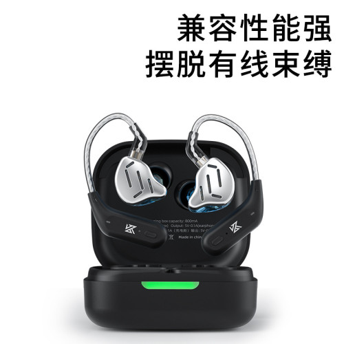 KZ AZ09藍牙耳機耳掛5.2無線藍牙模塊升級線0.78/0.75適用