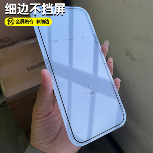 適用蘋果17細邊鋼化膜16pro手機膜15/14/13/12手機15全屏膜11