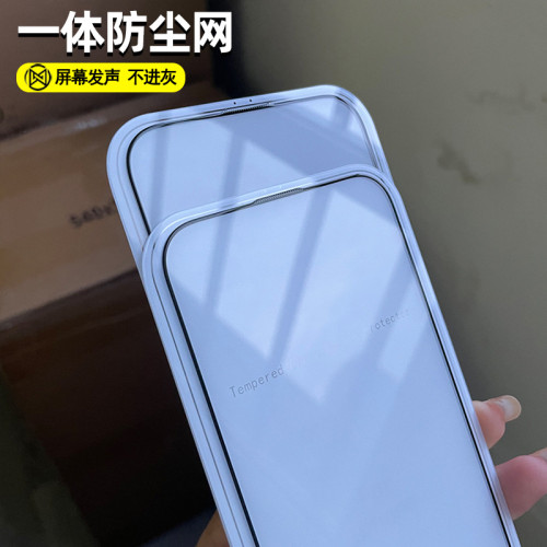 適用蘋果17細邊鋼化膜16pro手機膜15/14/13/12手機15全屏膜11