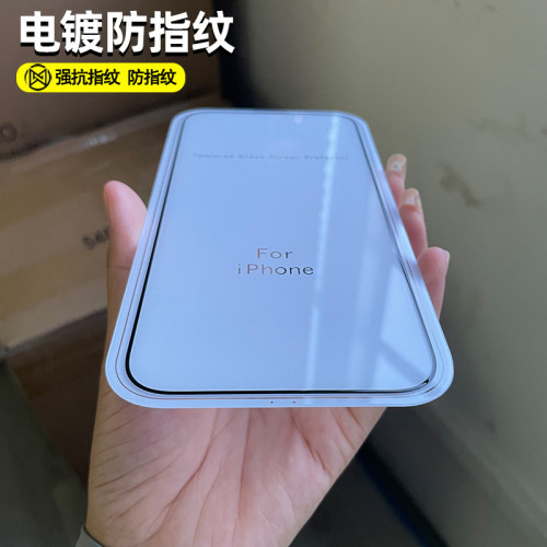 適用蘋果17細邊鋼化膜16pro手機膜15/14/13/12手機15全屏膜11