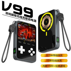 遊戯機充電寶15W磁吸無線充電器行動電源數顯屏1500多款遊戯禮品