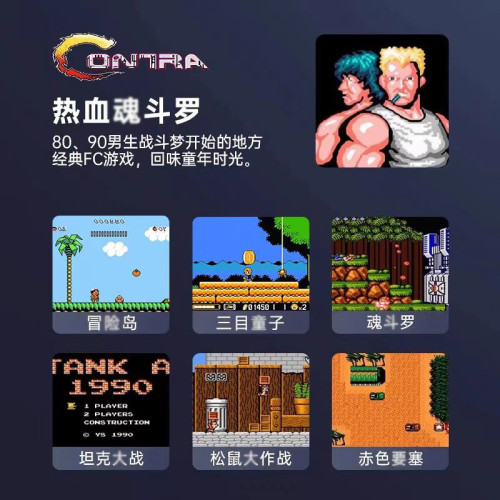 遊戯機充電寶15W磁吸無線充電器行動電源數顯屏1500多款遊戯禮品