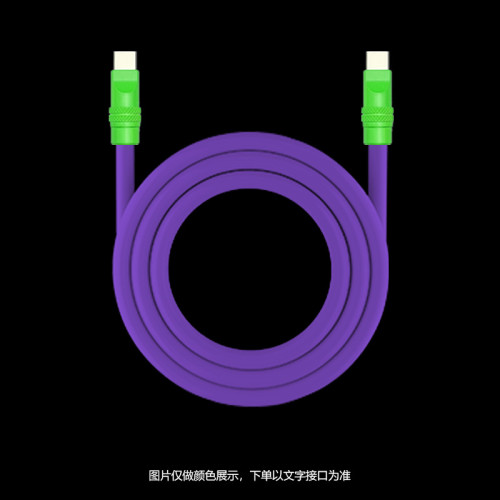 新款軟矽膠適用蘋果iphone16安卓240WPD快充數據線彩色鋁合金外殼