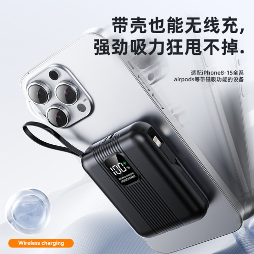 新款迷你磁吸無線充電寶超級快充帶線22.5w可攜式可充手錶行動電源