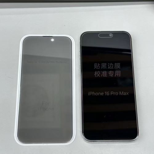 適用iphone17pro電鍍絲印小細邊鋼化膜蘋果15proma電鍍防窺不擋屏