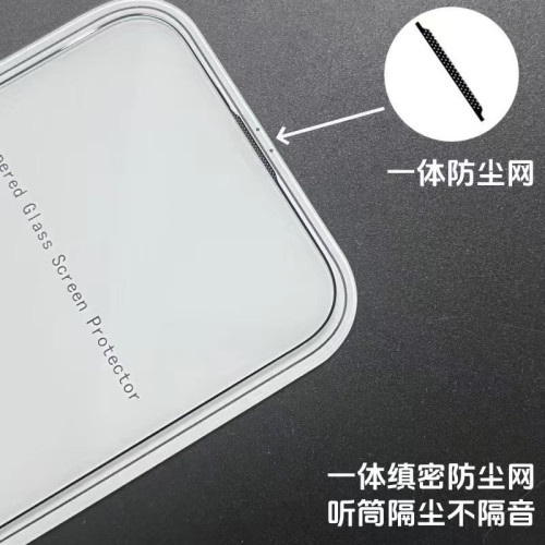 適用iphone17pro電鍍絲印小細邊鋼化膜蘋果15proma電鍍防窺不擋屏