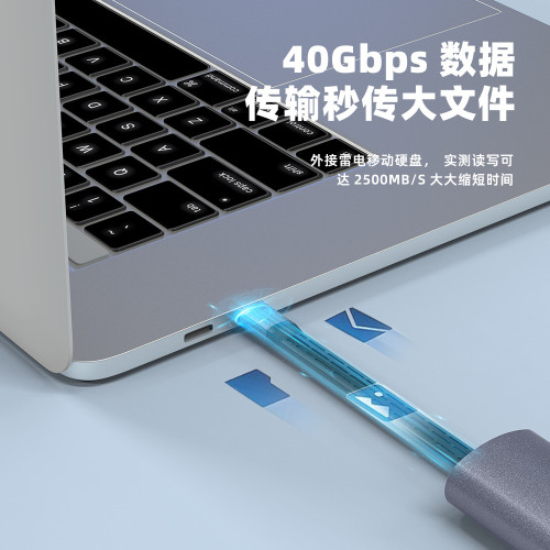 USB4數據線Type-C全功能ctoc兼容雷電4雙頭短線240W快充硬盤線